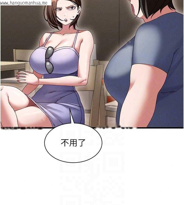 韩国漫画人妻回春馆韩漫_人妻回春馆-第21话-你好像跟人妻有染在线免费阅读-韩国漫画-第93张图片