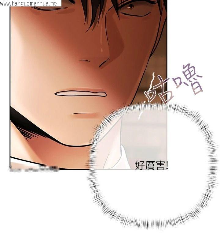 韩国漫画欲债韩漫_欲债-第26话-在公共场所公然猥亵在线免费阅读-韩国漫画-第86张图片