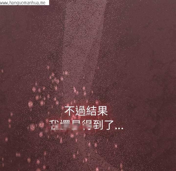 韩国漫画神圣陷阱/中了传教士的美人计韩漫_神圣陷阱/中了传教士的美人计-第53话在线免费阅读-韩国漫画-第13张图片