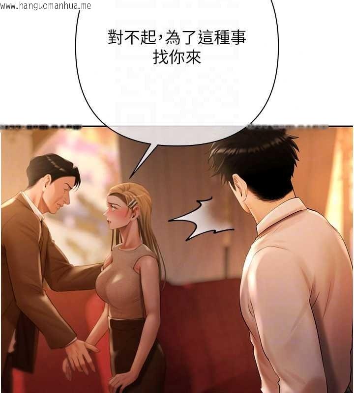韩国漫画欲债韩漫_欲债-第26话-在公共场所公然猥亵在线免费阅读-韩国漫画-第50张图片