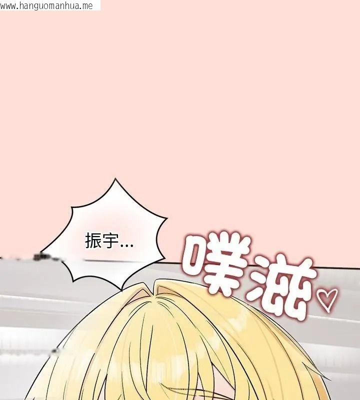 韩国漫画公主殿下要收种子啦！/公主抢孕大作战韩漫_公主殿下要收种子啦！/公主抢孕大作战-第49话在线免费阅读-韩国漫画-第100张图片