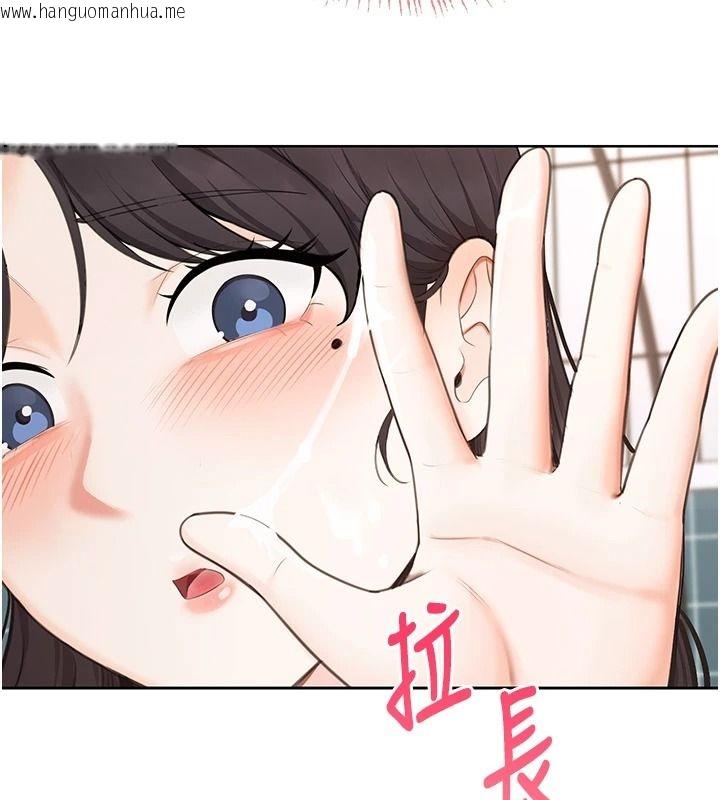 韩国漫画欲望入门课韩漫_欲望入门课-第2话-我真的跟人「约」了在线免费阅读-韩国漫画-第227张图片