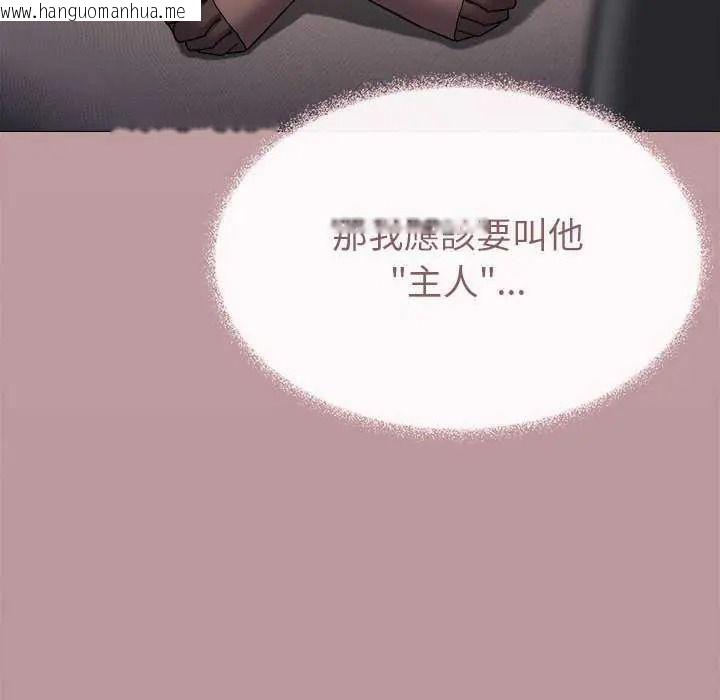 韩国漫画缺德邻居难相处韩漫_缺德邻居难相处-第100话在线免费阅读-韩国漫画-第178张图片