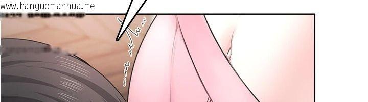 韩国漫画欲望入门课韩漫_欲望入门课-第4话-蜜蜡除毛初体验在线免费阅读-韩国漫画-第27张图片
