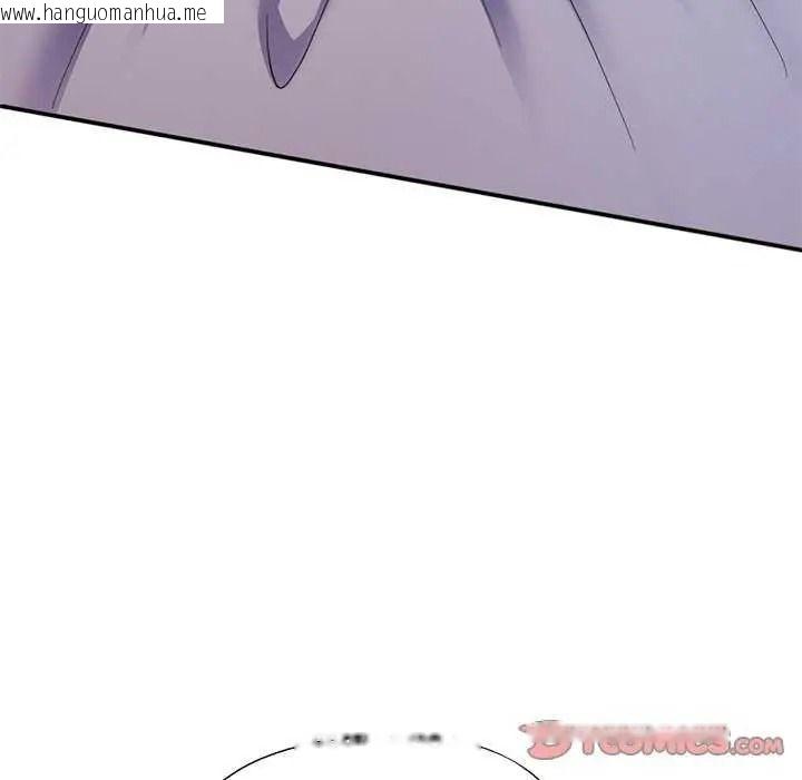 韩国漫画可以爱你吗/似曾相识的她韩漫_可以爱你吗/似曾相识的她-第120话在线免费阅读-韩国漫画-第102张图片