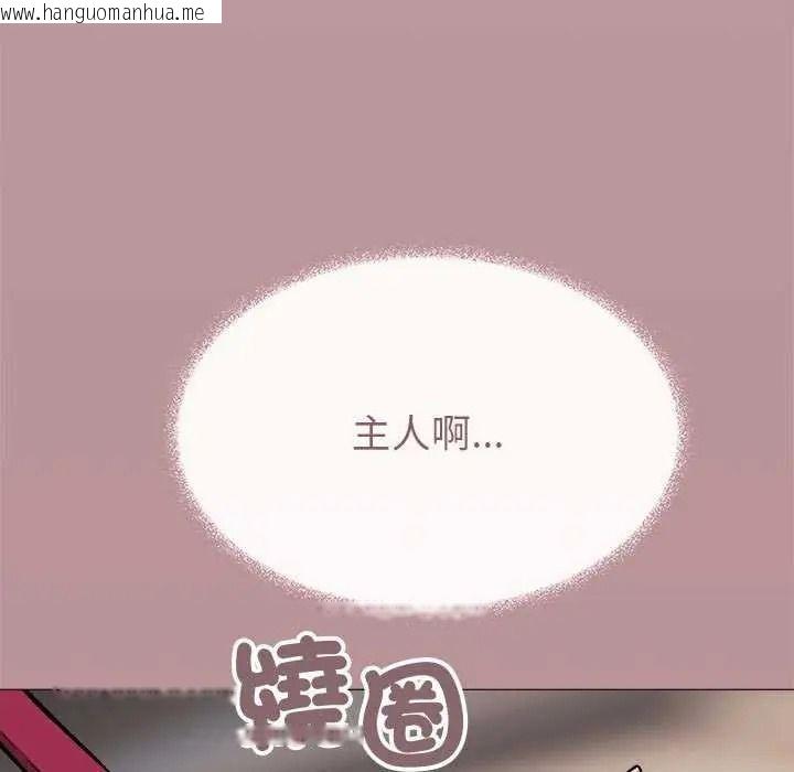 韩国漫画缺德邻居难相处韩漫_缺德邻居难相处-第100话在线免费阅读-韩国漫画-第179张图片