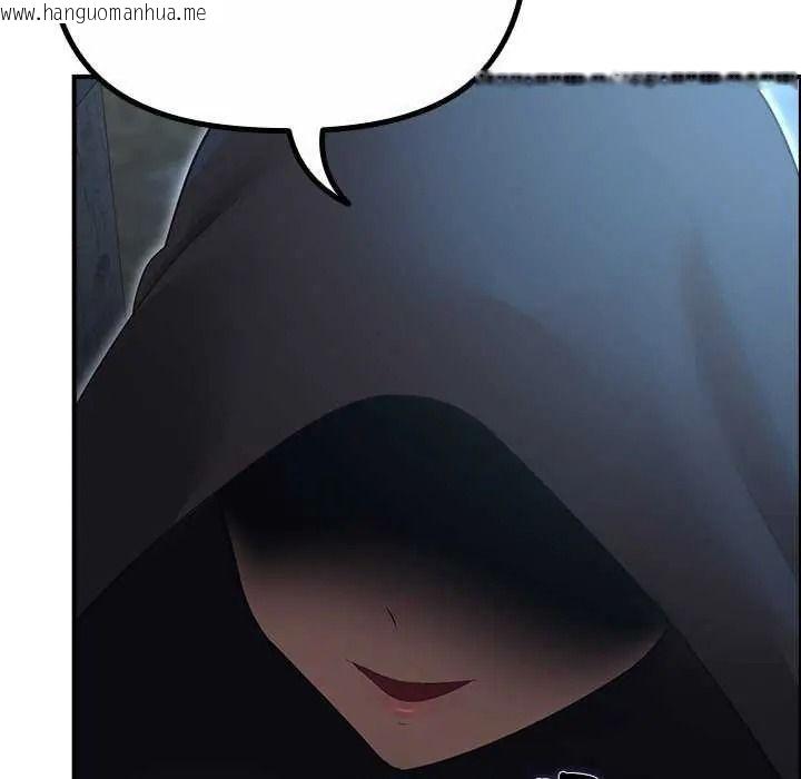 韩国漫画迷雾深处的诱惑/XX地下城韩漫_迷雾深处的诱惑/XX地下城-第39话在线免费阅读-韩国漫画-第22张图片