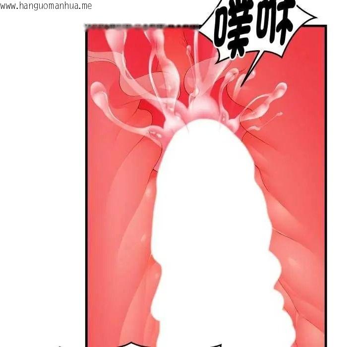 韩国漫画美女咨商师的夜间诊疗室韩漫_美女咨商师的夜间诊疗室-第10话在线免费阅读-韩国漫画-第64张图片