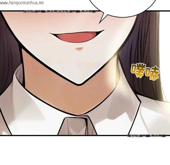 韩国漫画美女咨商师的夜间诊疗室韩漫_美女咨商师的夜间诊疗室-第10话在线免费阅读-韩国漫画-第124张图片