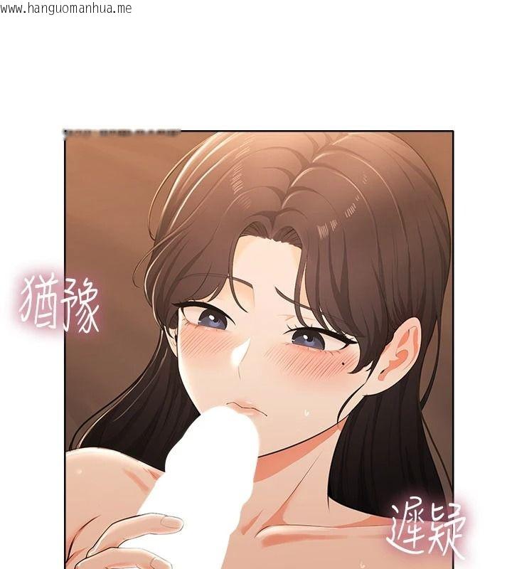 韩国漫画欲望入门课韩漫_欲望入门课-第7话-无套插进来了在线免费阅读-韩国漫画-第101张图片