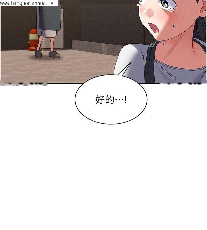 韩国漫画人妻回春馆韩漫_人妻回春馆-第21话-你好像跟人妻有染在线免费阅读-韩国漫画-第89张图片