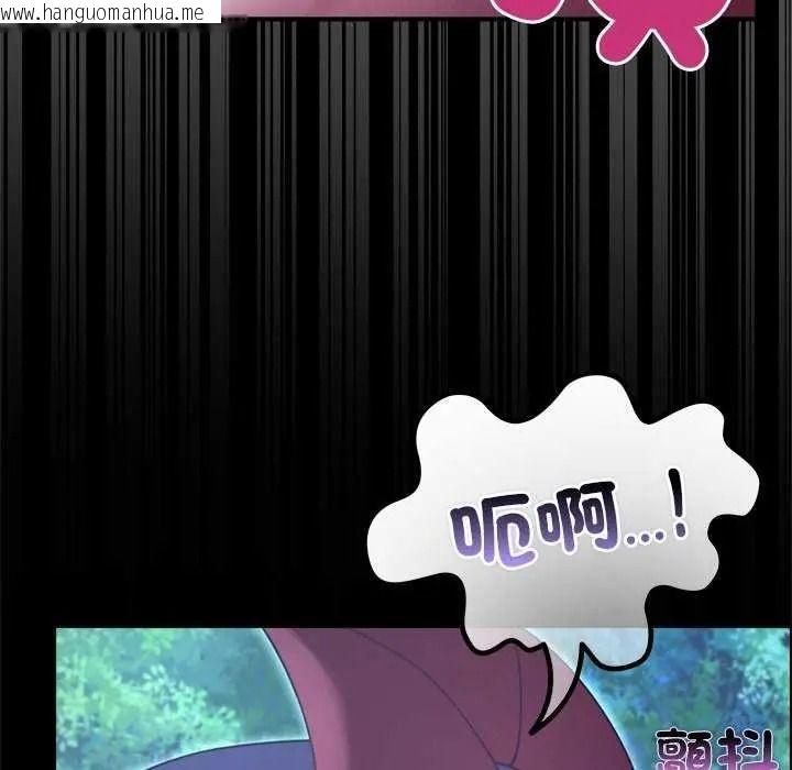 韩国漫画迷雾深处的诱惑/XX地下城韩漫_迷雾深处的诱惑/XX地下城-第39话在线免费阅读-韩国漫画-第127张图片