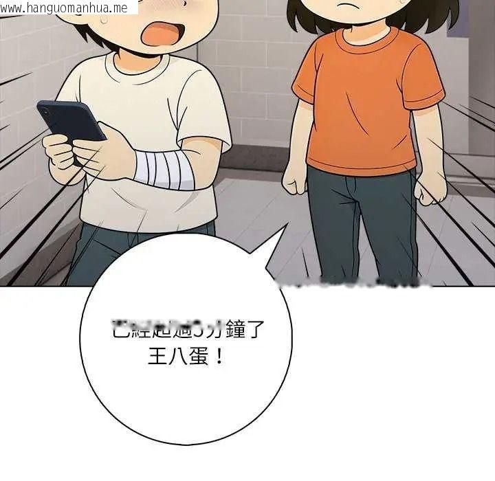 韩国漫画渣男生存守则韩漫_渣男生存守则-第10话在线免费阅读-韩国漫画-第40张图片
