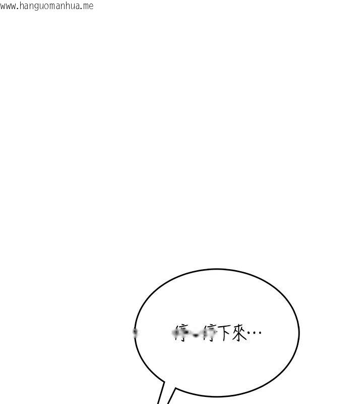 韩国漫画欲望入门课韩漫_欲望入门课-第2话-我真的跟人「约」了在线免费阅读-韩国漫画-第99张图片