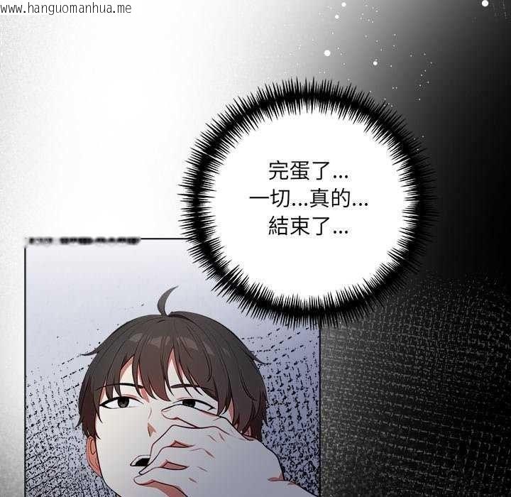 韩国漫画渣男生存守则韩漫_渣男生存守则-第10话在线免费阅读-韩国漫画-第54张图片