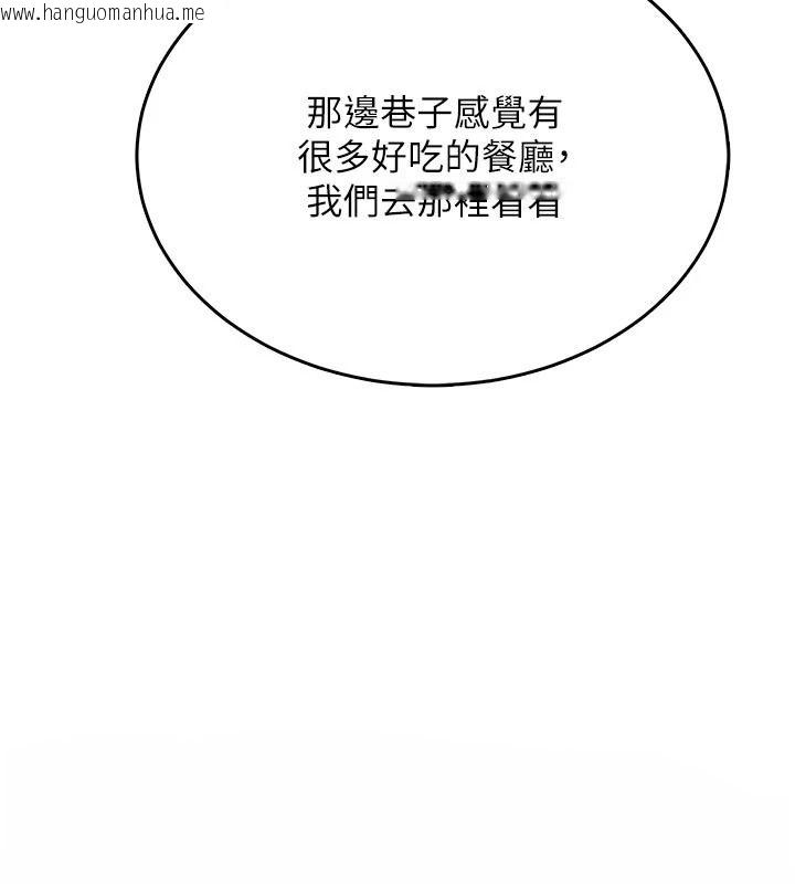 韩国漫画欲望入门课韩漫_欲望入门课-第4话-蜜蜡除毛初体验在线免费阅读-韩国漫画-第129张图片
