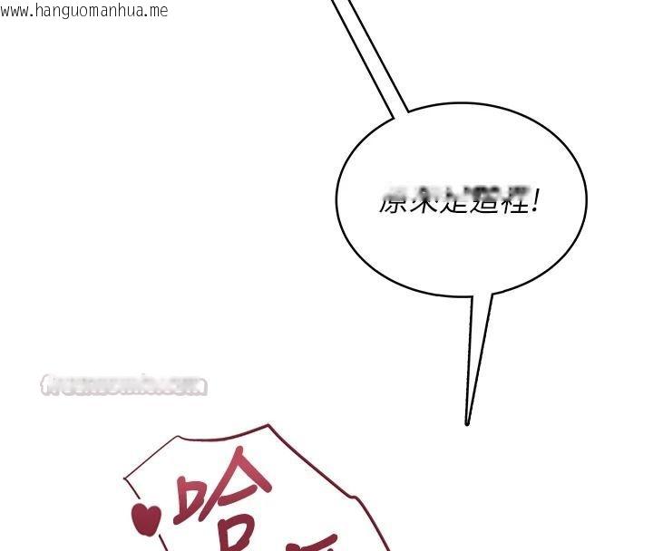 韩国漫画欲望入门课韩漫_欲望入门课-第2话-我真的跟人「约」了在线免费阅读-韩国漫画-第135张图片