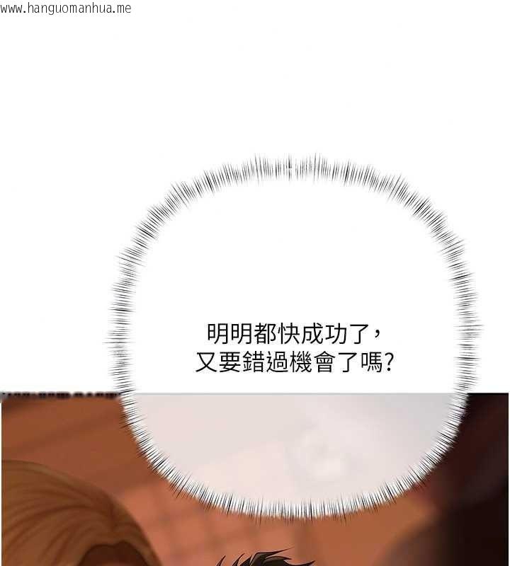 韩国漫画欲债韩漫_欲债-第26话-在公共场所公然猥亵在线免费阅读-韩国漫画-第53张图片