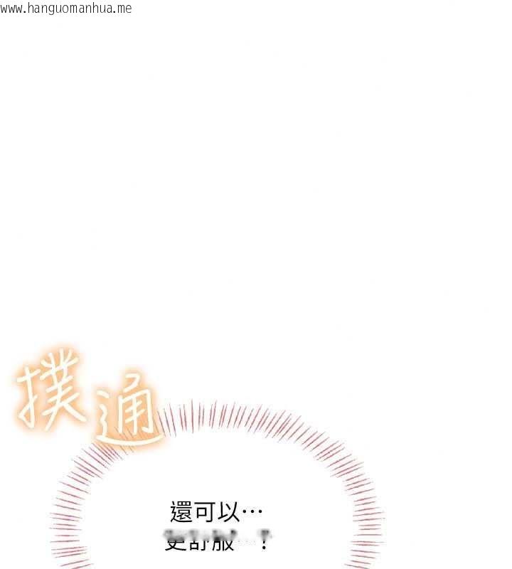 韩国漫画欲望入门课韩漫_欲望入门课-第7话-无套插进来了在线免费阅读-韩国漫画-第38张图片