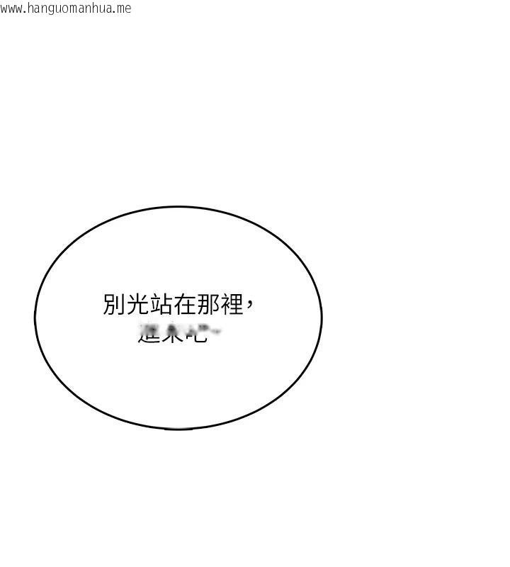 韩国漫画欲望入门课韩漫_欲望入门课-第2话-我真的跟人「约」了在线免费阅读-韩国漫画-第39张图片