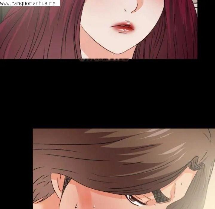 韩国漫画无法上色的关系/爱上弟子韩漫_无法上色的关系/爱上弟子-第42话在线免费阅读-韩国漫画-第20张图片