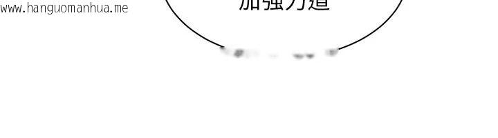 韩国漫画人妻回春馆韩漫_人妻回春馆-第21话-你好像跟人妻有染在线免费阅读-韩国漫画-第8张图片