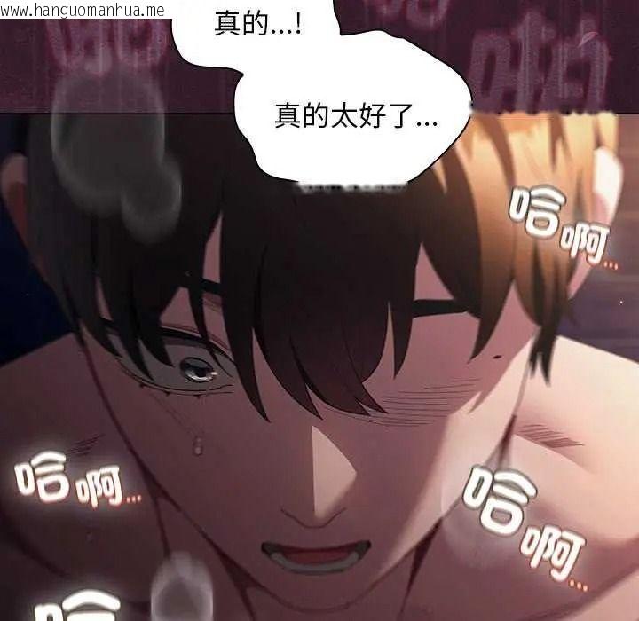 韩国漫画神圣陷阱/中了传教士的美人计韩漫_神圣陷阱/中了传教士的美人计-第53话在线免费阅读-韩国漫画-第160张图片