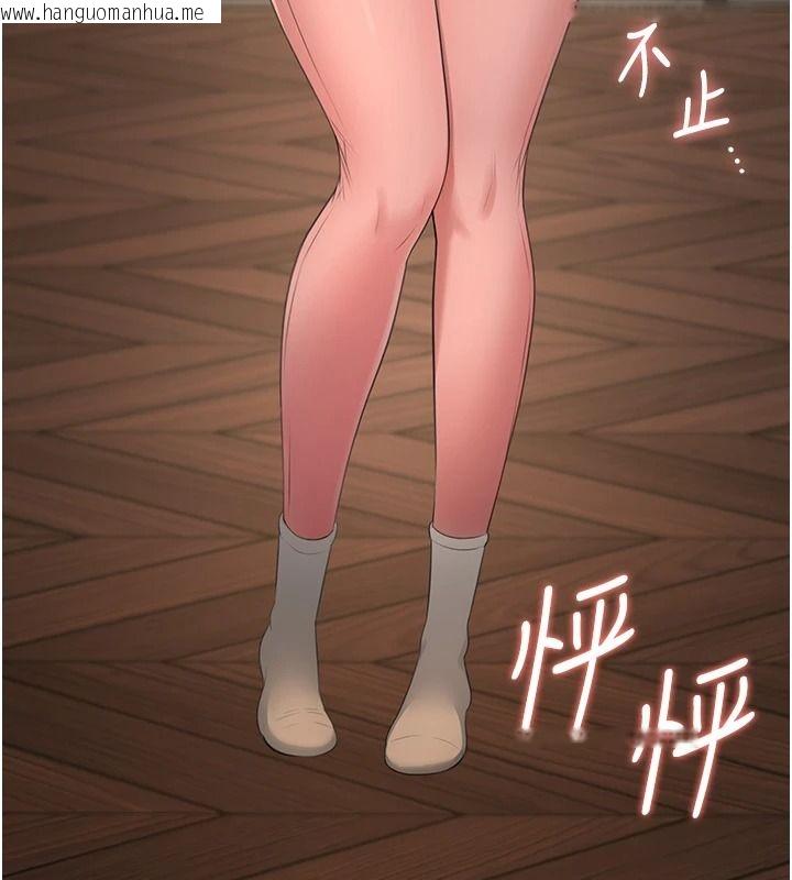 韩国漫画欲望入门课韩漫_欲望入门课-第2话-我真的跟人「约」了在线免费阅读-韩国漫画-第62张图片