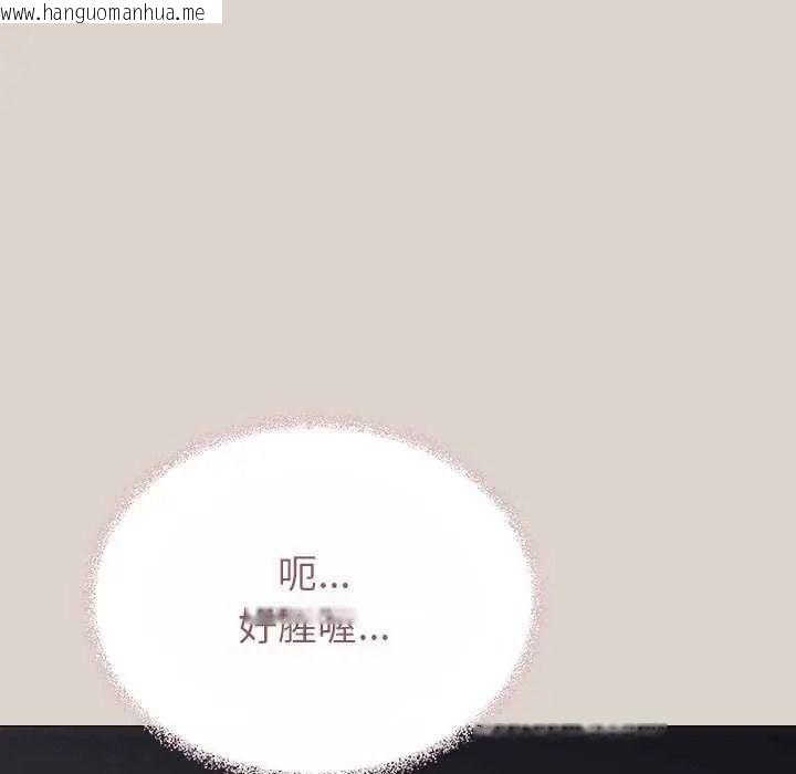 韩国漫画缺德邻居难相处韩漫_缺德邻居难相处-第100话在线免费阅读-韩国漫画-第87张图片