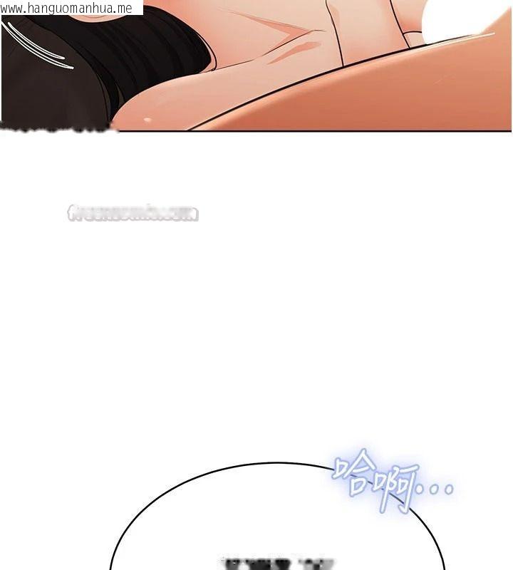 韩国漫画欲望入门课韩漫_欲望入门课-第7话-无套插进来了在线免费阅读-韩国漫画-第105张图片