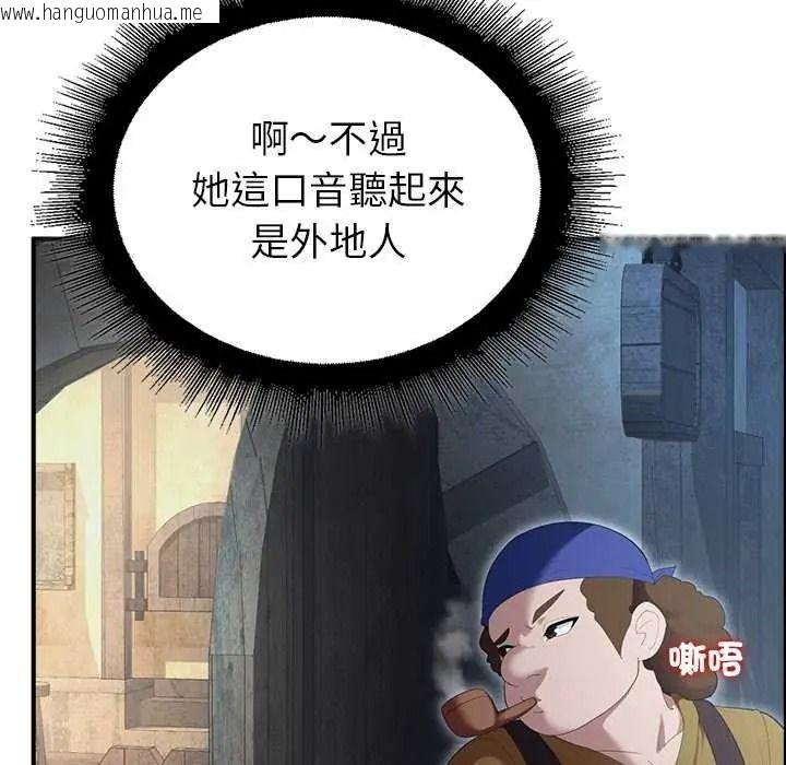 韩国漫画迷雾深处的诱惑/XX地下城韩漫_迷雾深处的诱惑/XX地下城-第39话在线免费阅读-韩国漫画-第29张图片