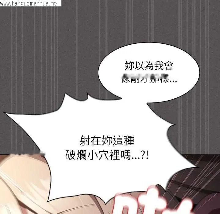 韩国漫画神圣陷阱/中了传教士的美人计韩漫_神圣陷阱/中了传教士的美人计-第53话在线免费阅读-韩国漫画-第108张图片