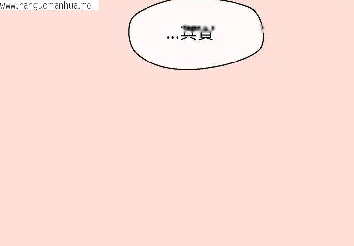 韩国漫画公主殿下要收种子啦！/公主抢孕大作战韩漫_公主殿下要收种子啦！/公主抢孕大作战-第49话在线免费阅读-韩国漫画-第125张图片