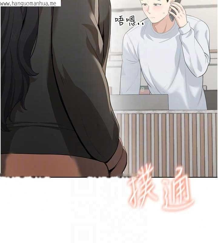 韩国漫画欲望入门课韩漫_欲望入门课-第5话-老板勃起了吗?在线免费阅读-韩国漫画-第47张图片