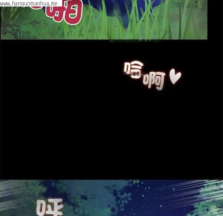 韩国漫画迷雾深处的诱惑/XX地下城韩漫_迷雾深处的诱惑/XX地下城-第39话在线免费阅读-韩国漫画-第114张图片