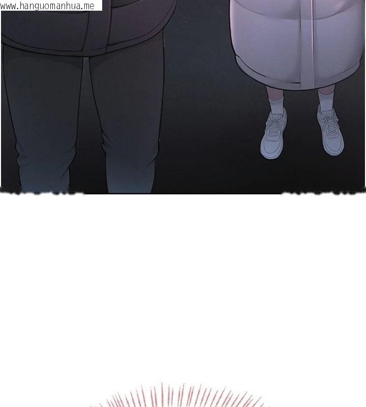 韩国漫画欲望入门课韩漫_欲望入门课-第2话-我真的跟人「约」了在线免费阅读-韩国漫画-第25张图片