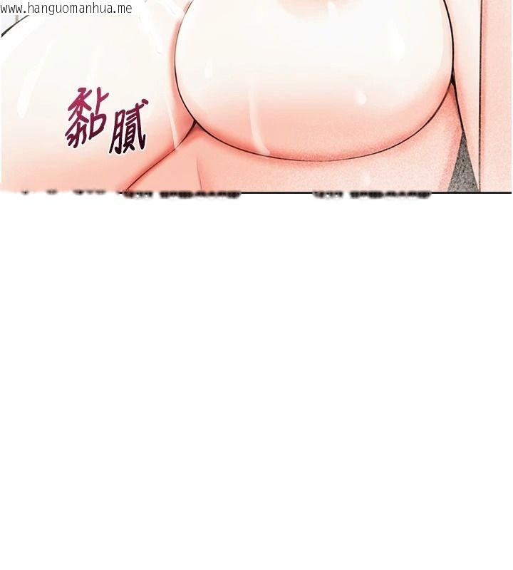 韩国漫画欲望入门课韩漫_欲望入门课-第2话-我真的跟人「约」了在线免费阅读-韩国漫画-第224张图片
