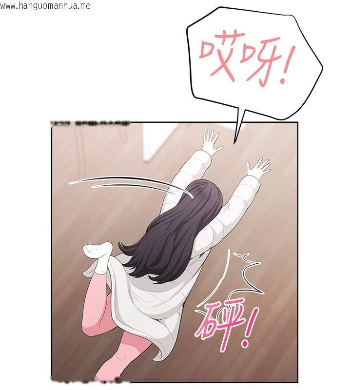 韩国漫画欲望入门课韩漫_欲望入门课-第4话-蜜蜡除毛初体验在线免费阅读-韩国漫画-第61张图片