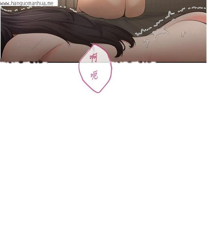 韩国漫画欲望入门课韩漫_欲望入门课-第3话-被陌生葛格吃掉处女鲍在线免费阅读-韩国漫画-第227张图片