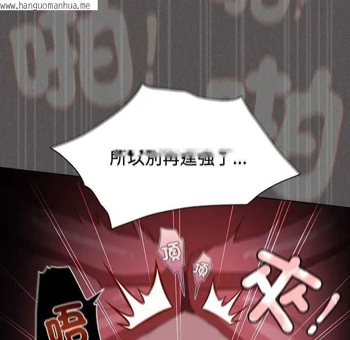 韩国漫画神圣陷阱/中了传教士的美人计韩漫_神圣陷阱/中了传教士的美人计-第53话在线免费阅读-韩国漫画-第169张图片