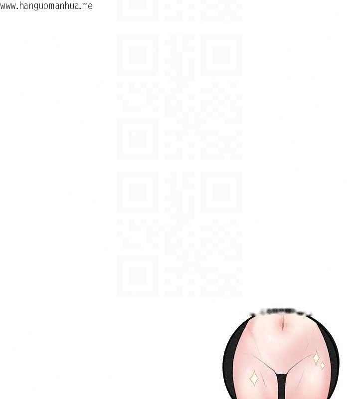 韩国漫画欲望入门课韩漫_欲望入门课-第4话-蜜蜡除毛初体验在线免费阅读-韩国漫画-第133张图片