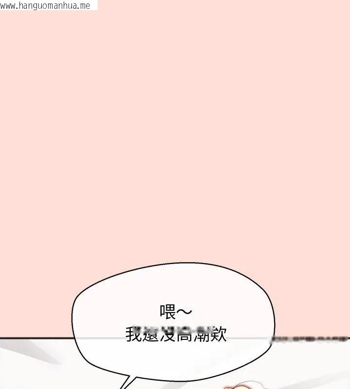 韩国漫画公主殿下要收种子啦！/公主抢孕大作战韩漫_公主殿下要收种子啦！/公主抢孕大作战-第49话在线免费阅读-韩国漫画-第69张图片