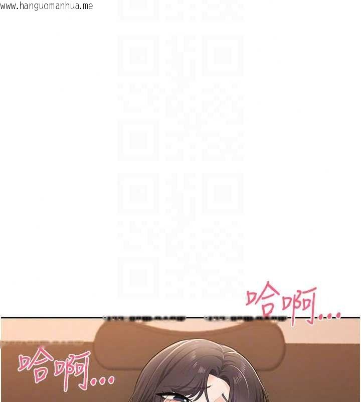 韩国漫画欲望入门课韩漫_欲望入门课-第7话-无套插进来了在线免费阅读-韩国漫画-第154张图片