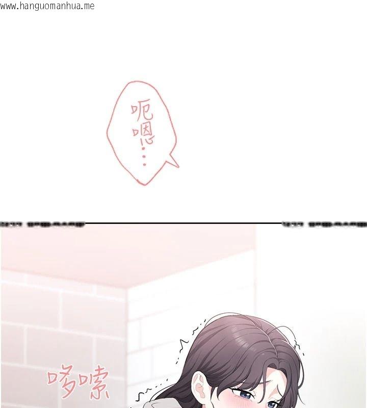 韩国漫画欲望入门课韩漫_欲望入门课-第4话-蜜蜡除毛初体验在线免费阅读-韩国漫画-第52张图片