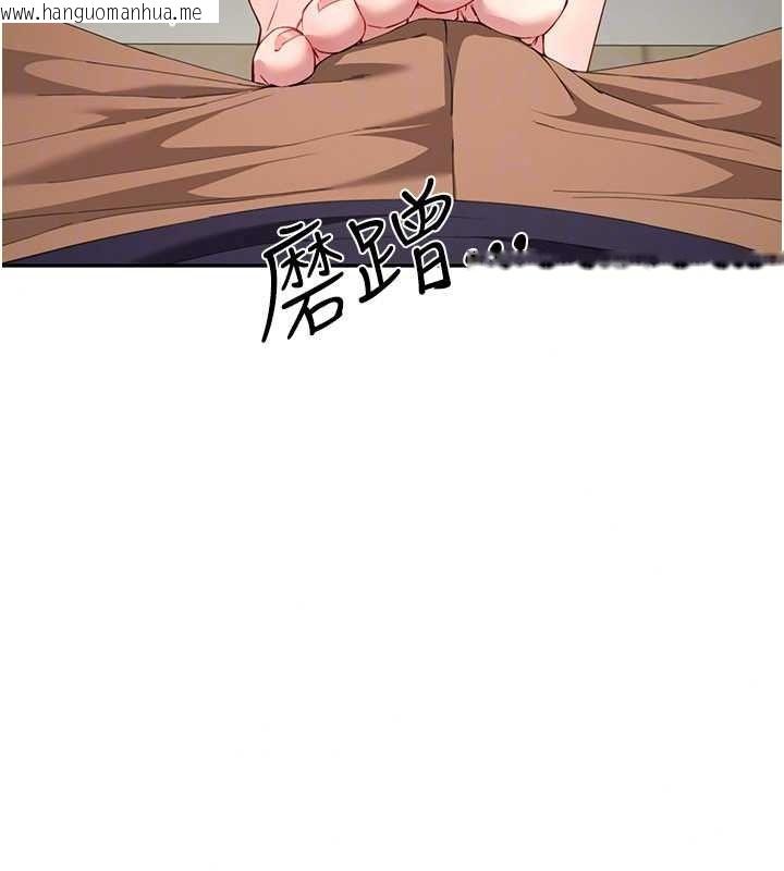 韩国漫画砲友满屋韩漫_砲友满屋-第19话-餐桌下的情欲流动在线免费阅读-韩国漫画-第178张图片