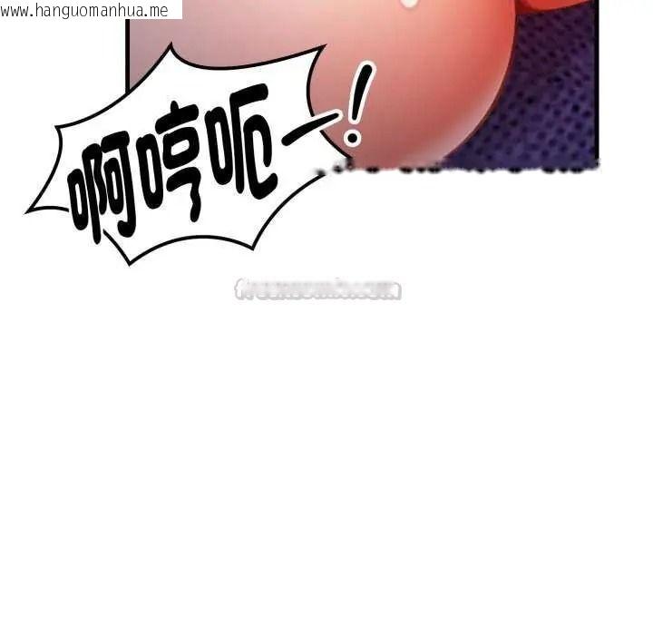 韩国漫画美女咨商师的夜间诊疗室韩漫_美女咨商师的夜间诊疗室-第10话在线免费阅读-韩国漫画-第30张图片