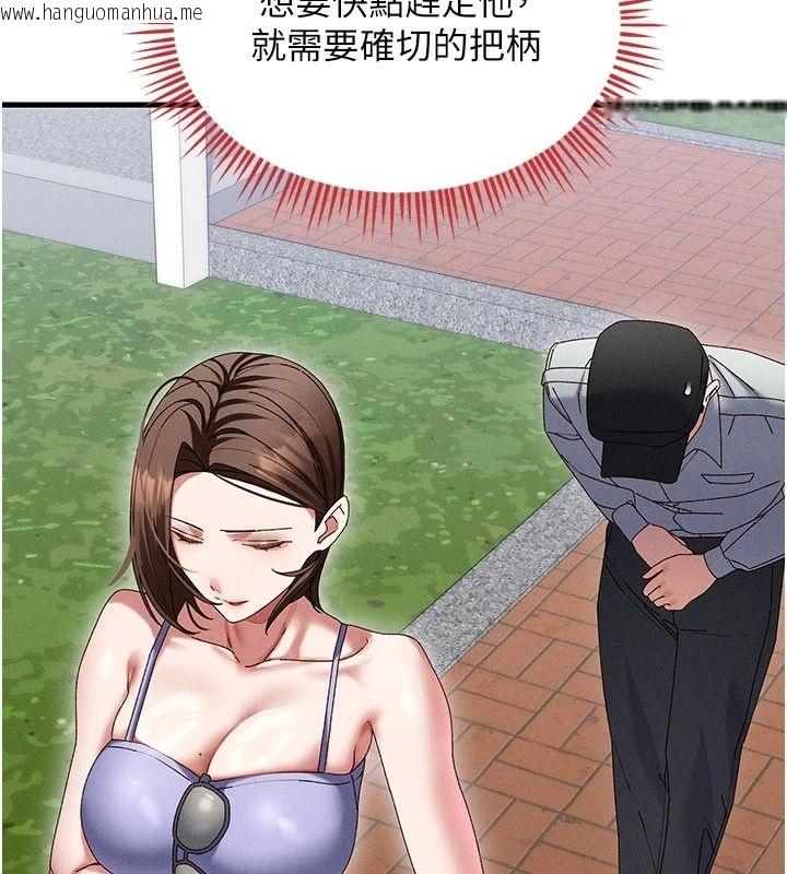 韩国漫画人妻回春馆韩漫_人妻回春馆-第21话-你好像跟人妻有染在线免费阅读-韩国漫画-第131张图片