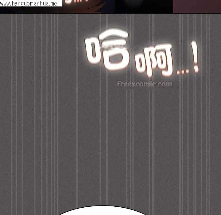 韩国漫画神圣陷阱/中了传教士的美人计韩漫_神圣陷阱/中了传教士的美人计-第53话在线免费阅读-韩国漫画-第105张图片