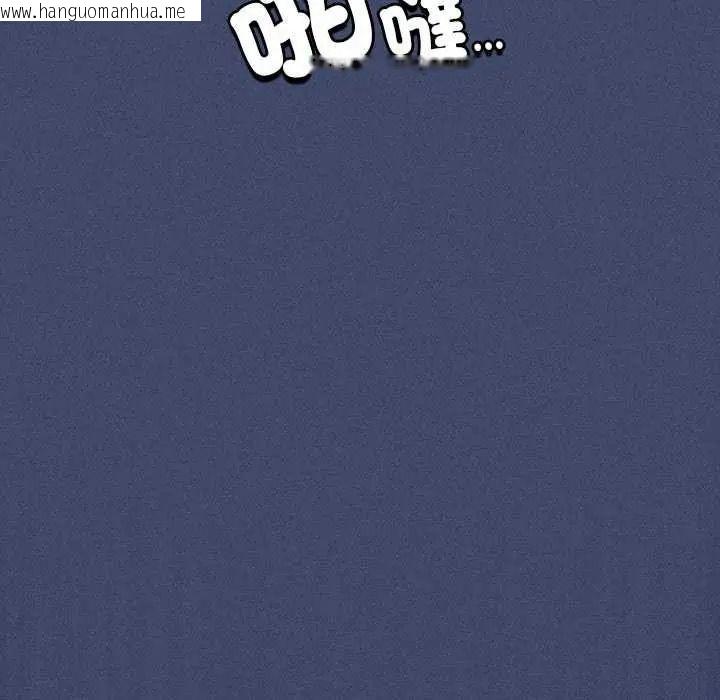 韩国漫画神圣陷阱/中了传教士的美人计韩漫_神圣陷阱/中了传教士的美人计-第53话在线免费阅读-韩国漫画-第82张图片