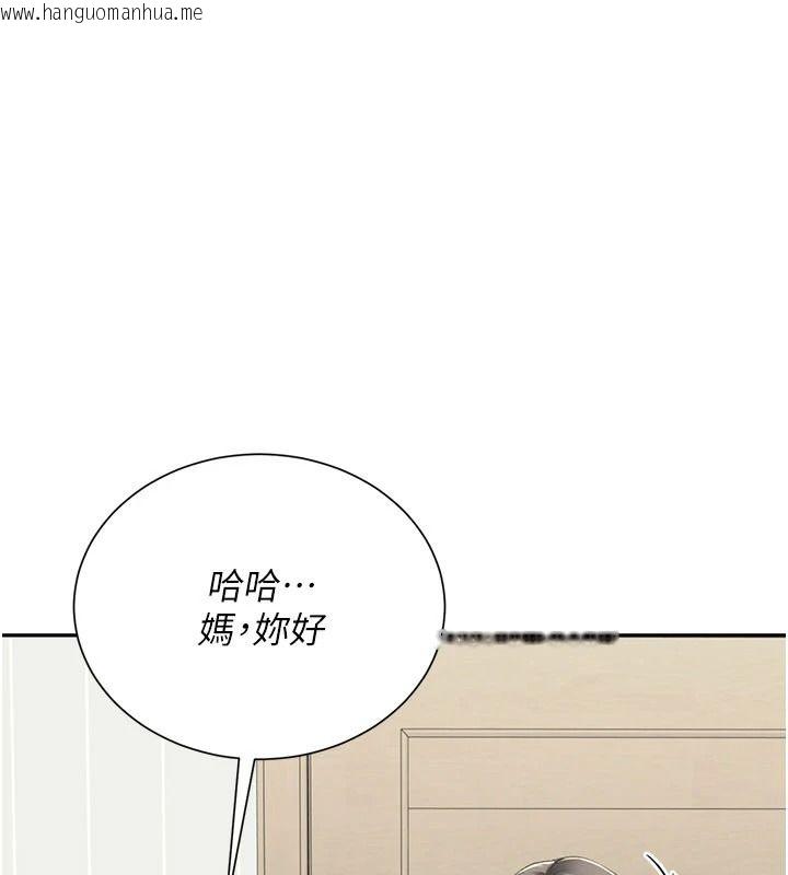 韩国漫画砲友满屋韩漫_砲友满屋-第19话-餐桌下的情欲流动在线免费阅读-韩国漫画-第28张图片
